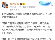 九游官网入口活动-波兰主场小胜乌克兰，争夺晋级资格悬念蔓延的简单介绍