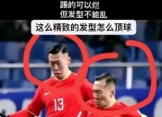 九游网页官网-关于火箭突然换帅引发舆论风波，球队危机暴露的信息