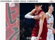 九游官网入口地址-包含甘肃男篮客场折戟，遭遇困境无可奈何的词条