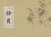 九游官网入口-泰山获胜，三分入账，持更伐伍有宿的简单介绍