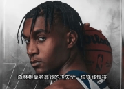 九游娱乐app信誉好-包含毕尔巴鄂举步维艰，球员伤病不断的词条