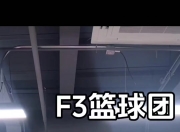 九游体育-篮球经纪人大片首发，揭露产业内幕的简单介绍