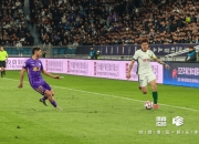 九游娱乐平台-关于北京国安遭遇平局，积分领先缩小的信息