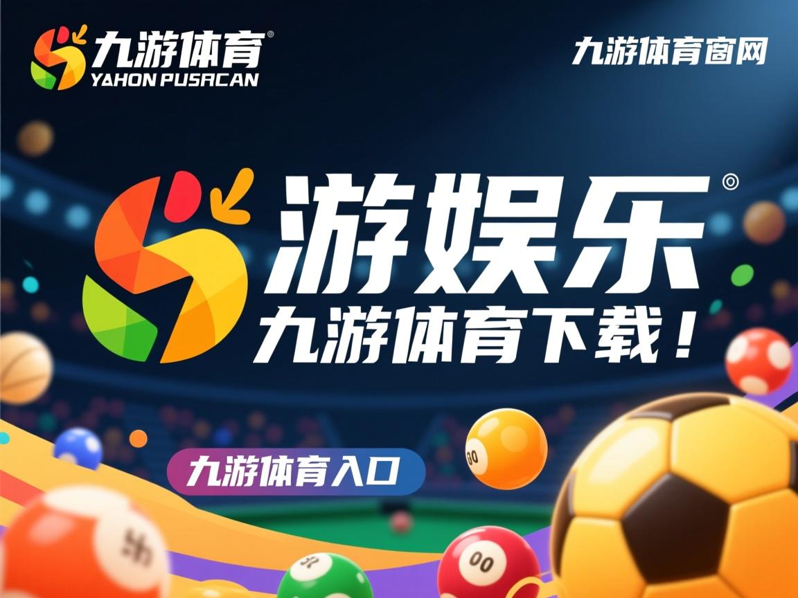 九游.中国官网-延边富德球员积极拼搏，力保不败争取胜利