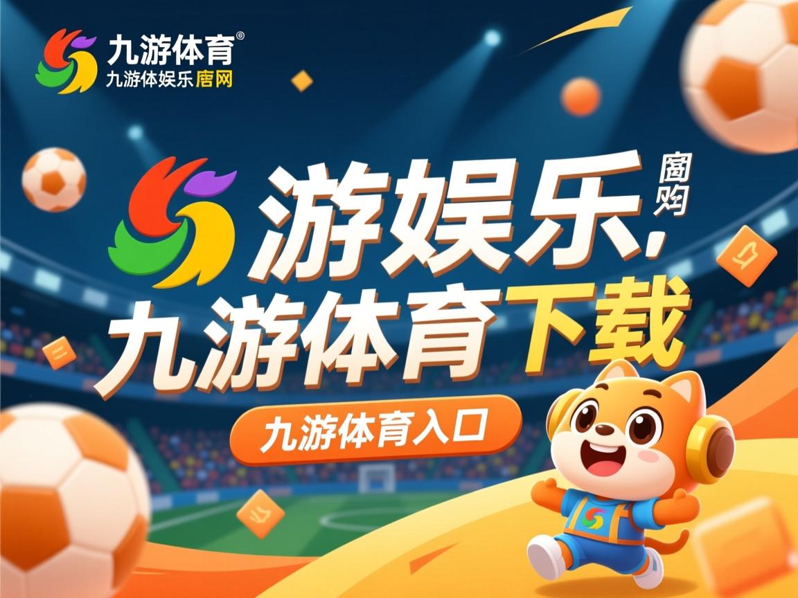 九游网页官网-不伦瑞克客场遭遇溃败，排名继续下滑