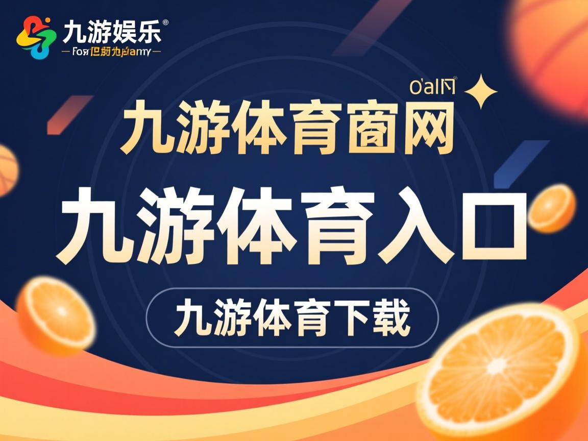 九游娱乐平台-挑战极限，中国女足再下一城