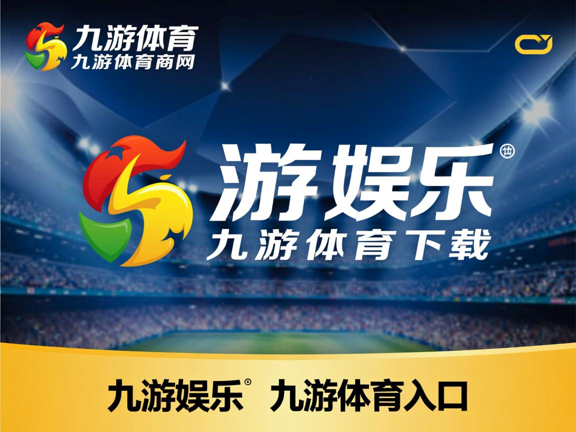 九游娱乐在线-巴拿马篮球队备战国际友谊赛