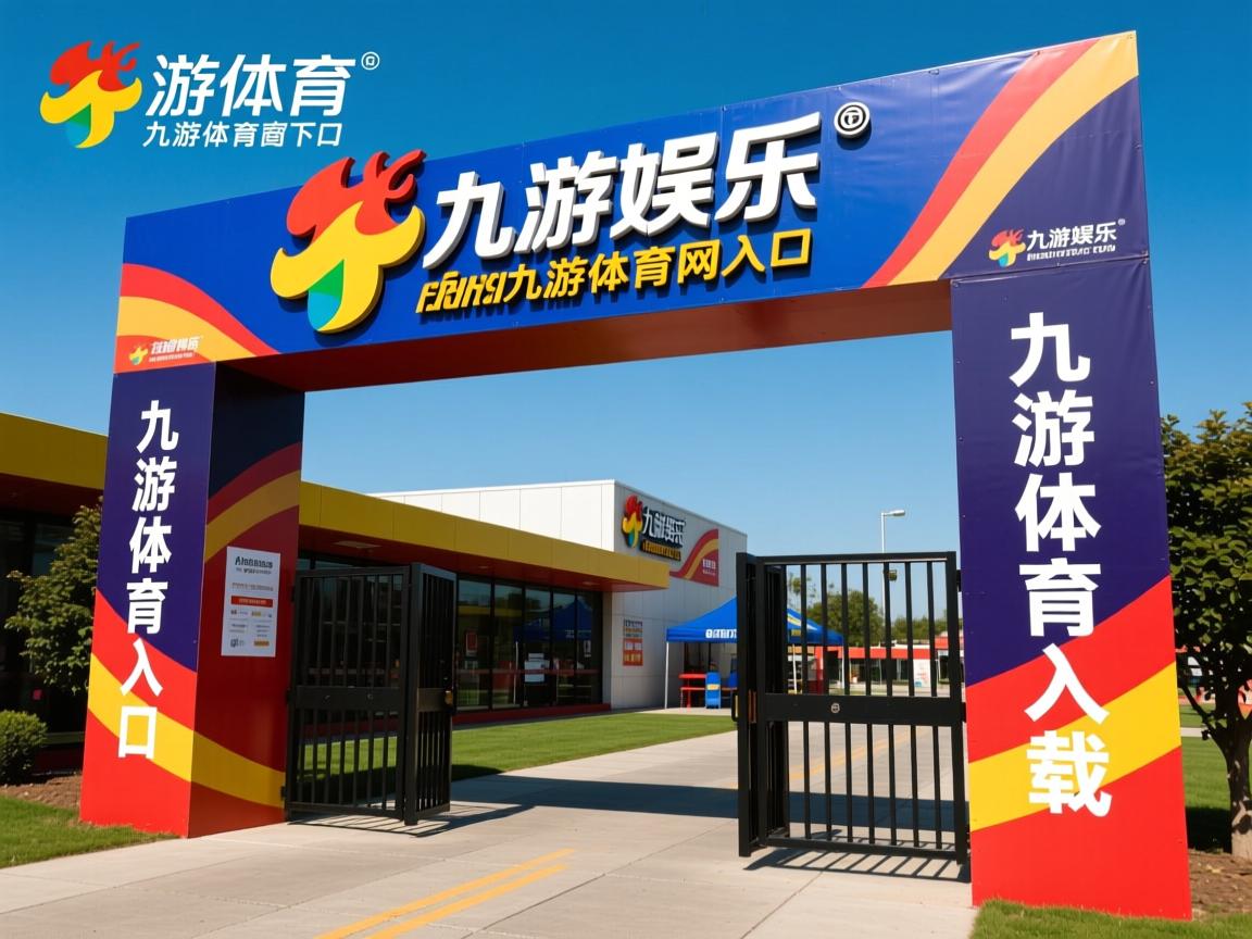 九游娱乐-德国男篮战胜对手，获得胜利