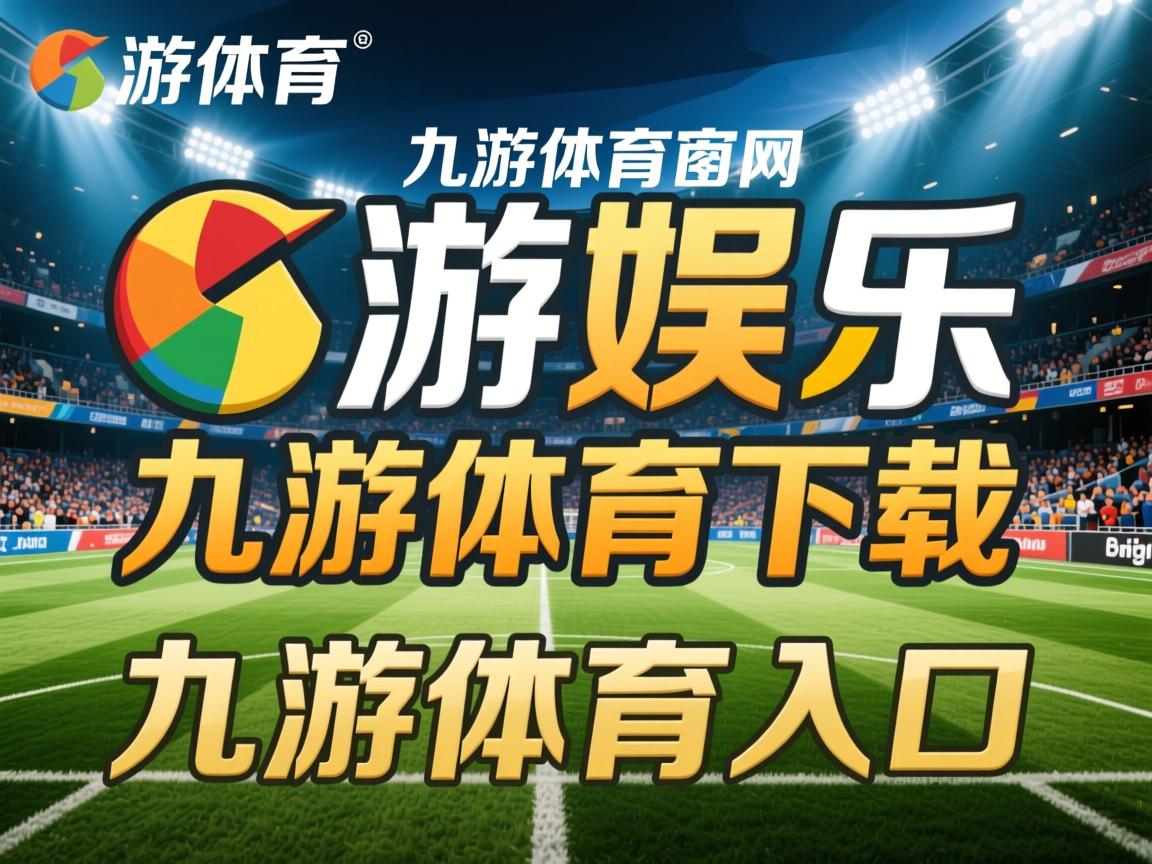 九游娱乐-意大利击败墨西哥，晋级女足八强