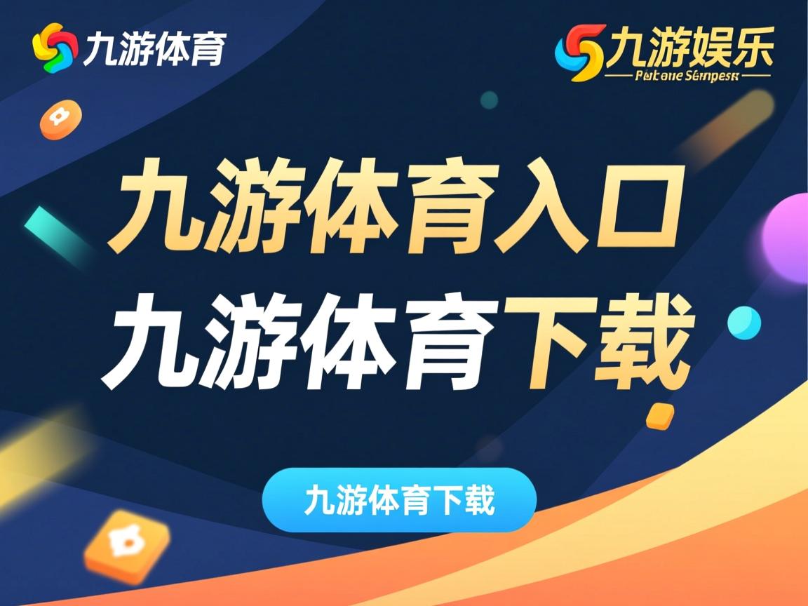 九游官网入口活动-CBA外援融合顺利 团队化打法渐成趋势，cba球队外援