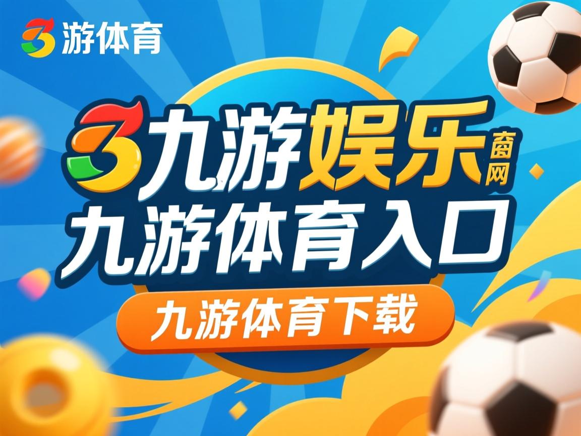 九游网页版入口-CBA联盟引入国际规则提升裁判判罚标准，cba比赛规则和国际篮联一样吗