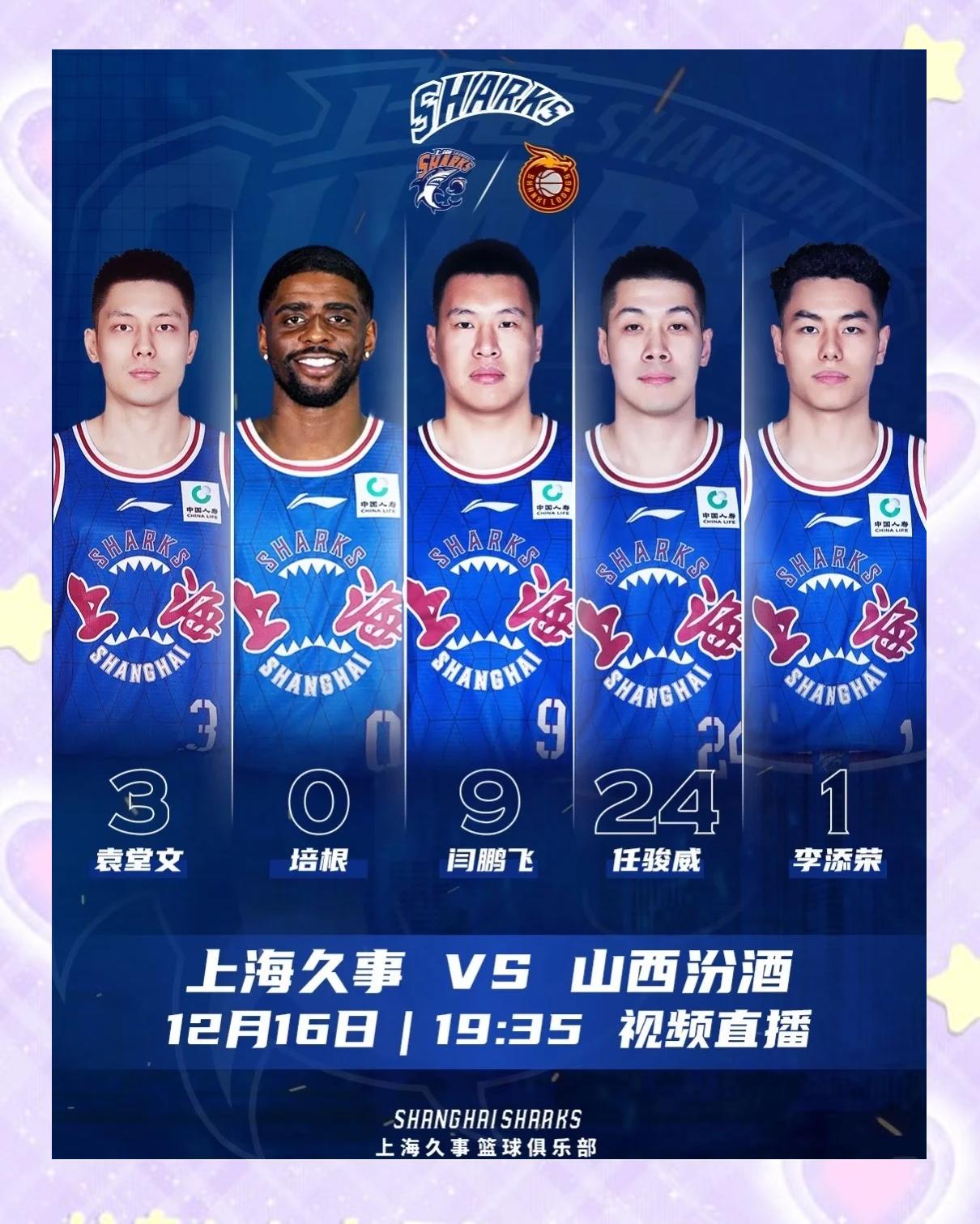 外援首秀亮眼，球队外线得分倍增