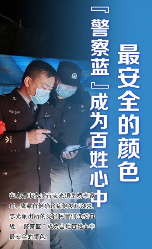 关键时刻集体发挥，展现团结战斗力