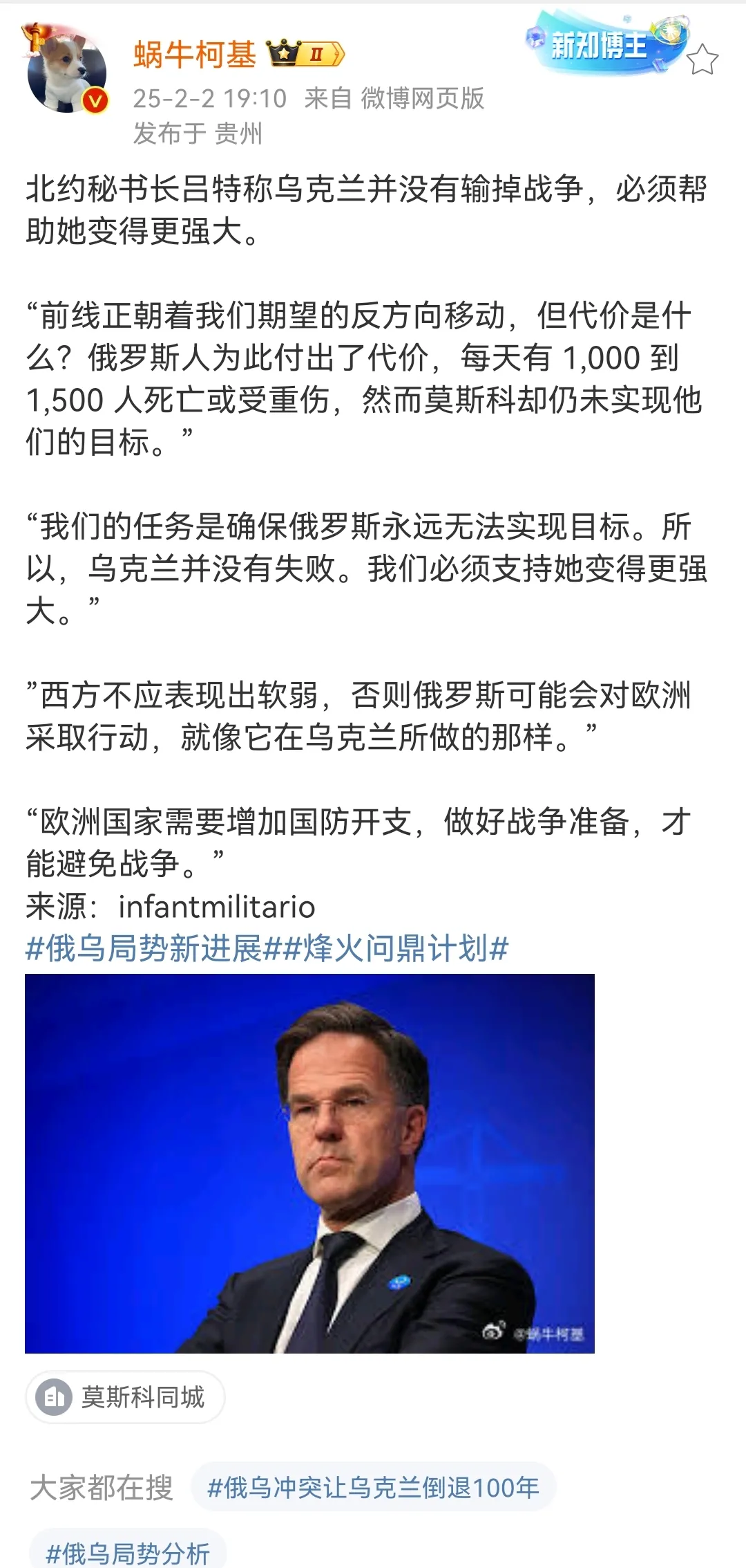 波兰主场小胜乌克兰，争夺晋级资格悬念蔓延的简单介绍