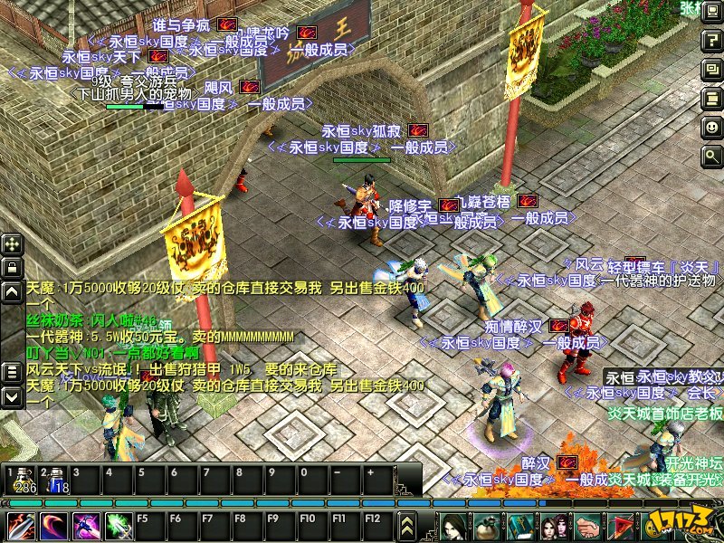 关于天下风云忽变，获胜不易，队员尽心尽力的信息