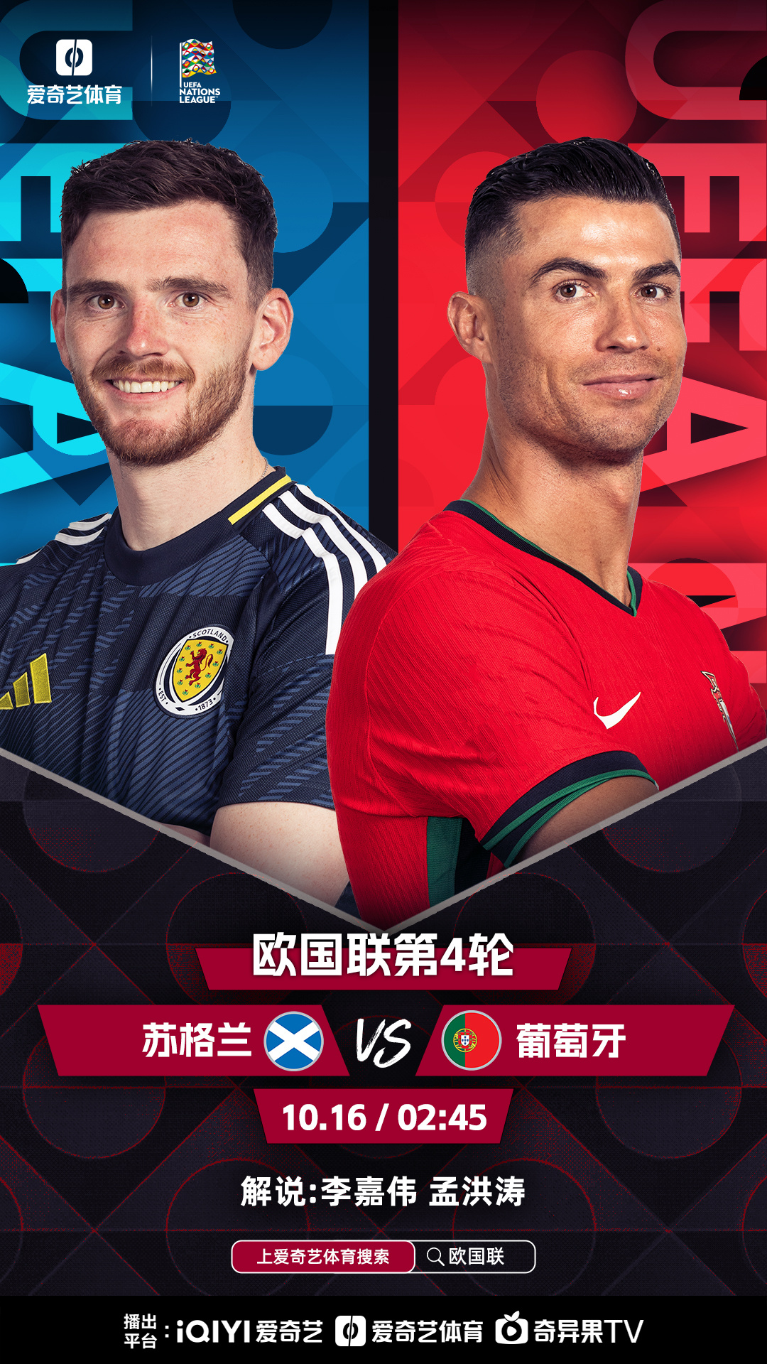 欧国联战报：葡萄牙击败保加利亚，实现三连胜的简单介绍