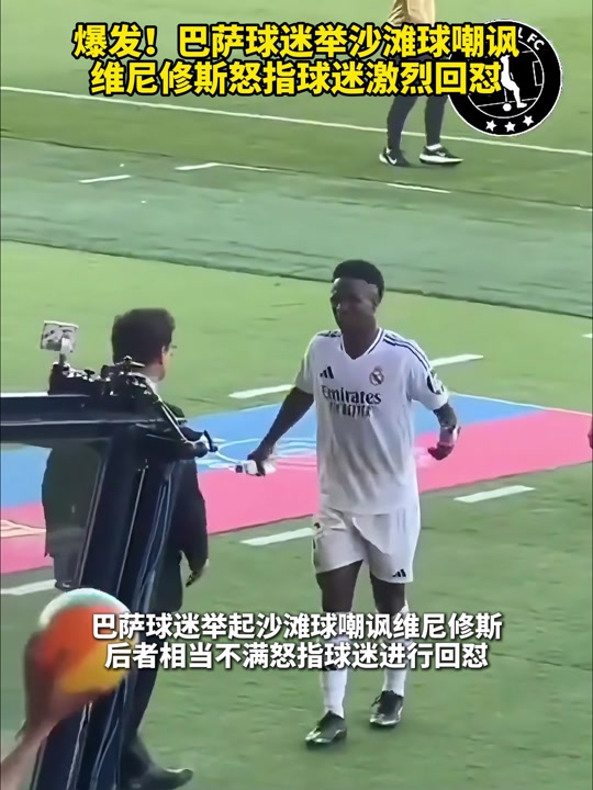 关于阿拉贡大区德比战引爆球迷热情的信息