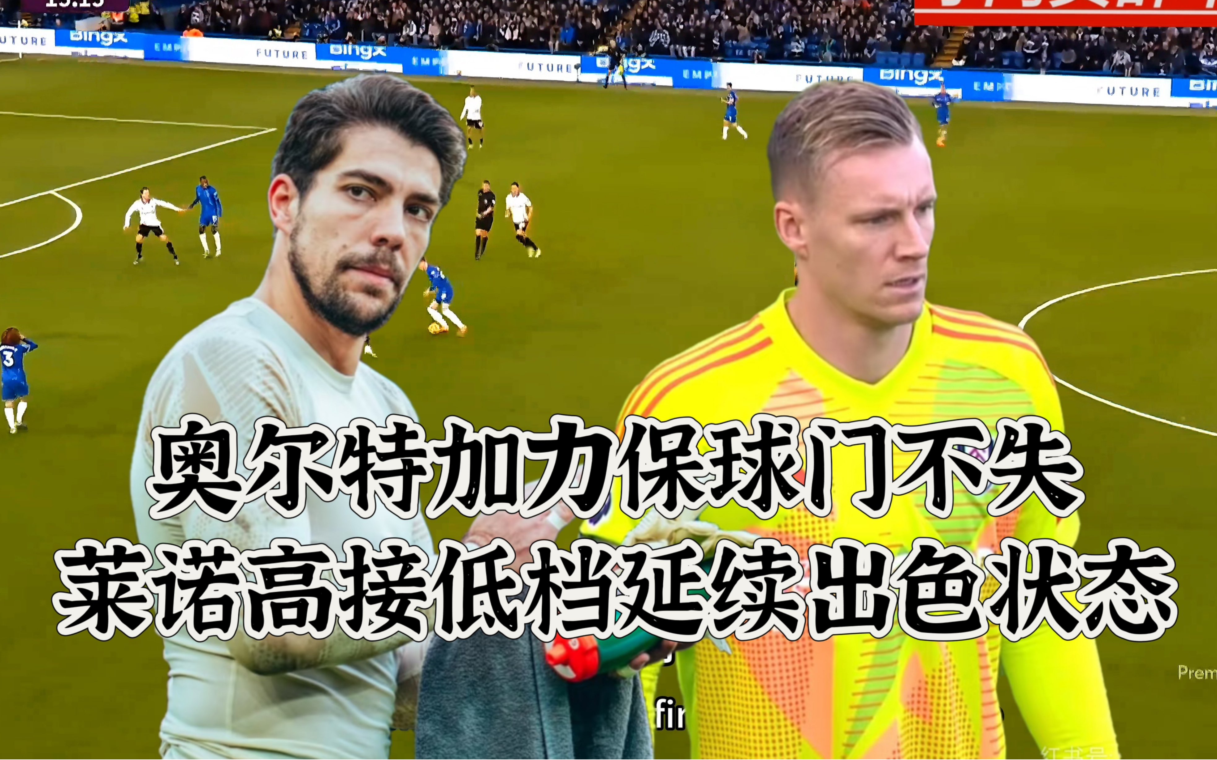 曼城继续保持出色表现，杀入半决赛！