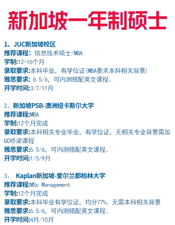 伯明翰城客场大胜，保级前途一片光明