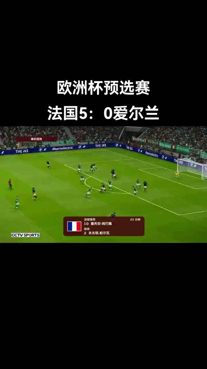 欧洲杯预选赛火爆比赛，球员奋力打拼赛场飙花的简单介绍