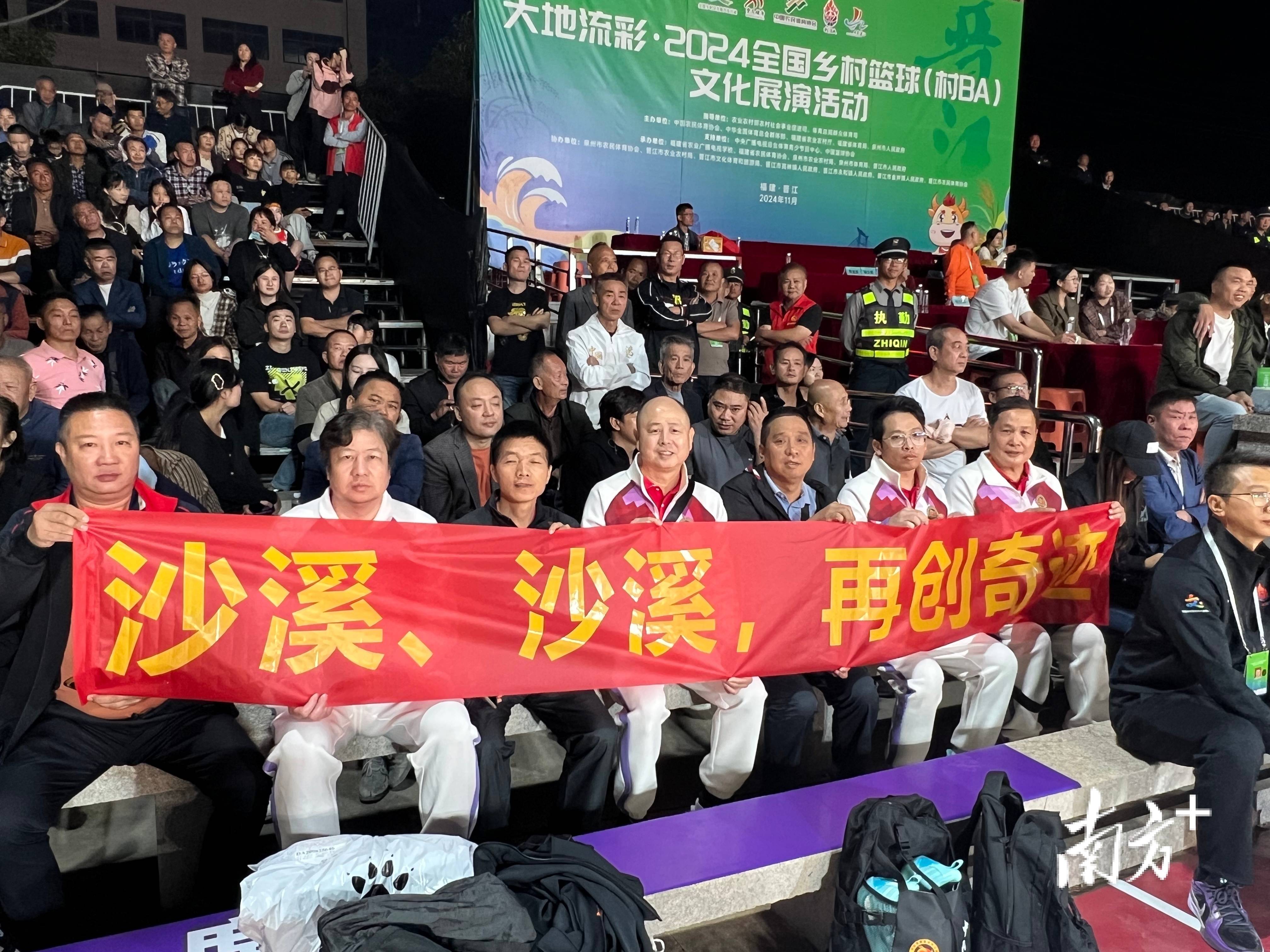 篮球世界杯冠军庆功晚宴火爆举行的简单介绍